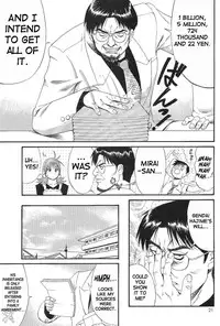 [Saigado] Boku No Seinen Kouken Nin (Complete)[English]