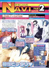 BugBug 2011-06 Vol. 202