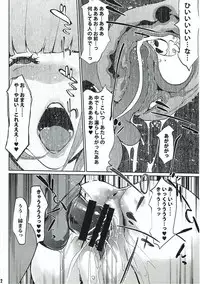 [C.N.P (clone Ningen)] It's beautiful flower 2 (Prison School) [2017-03-18]