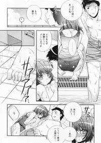 Comic Papipo 2004-10