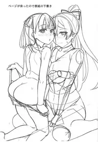 (C94) [METAL KIDS MEETING (Tomojo)] ☆☆☆☆☆☆☆☆Sand (Fate/Grand Order)