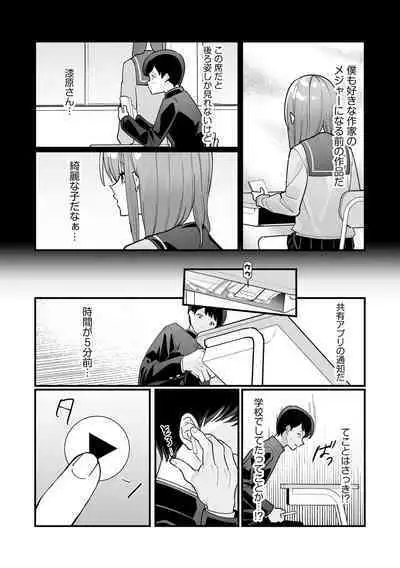 Cyberia Plus Vol. 17