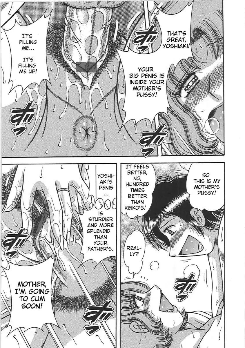 Forbidden Relations: Mother Son Frolics