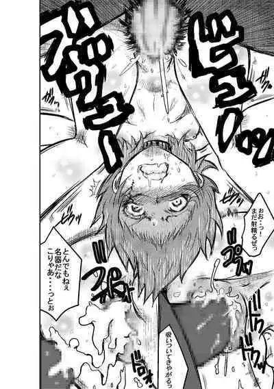 [Horoscope] Taimu Sutoppu Oredake no Jikan ~ Sai Shūshō | Timestop: My Time Only ~ Final Chapter