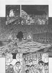 [Kamitou Masaki ] Anoko ni LOVE-CALL