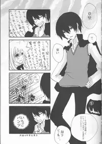 [Ban( One piece, Kan'na)]Hibatsuna ♀ ansorojī sutoroberī(Katei Kyoushi Hitman REBORN!)