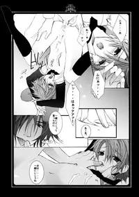 (C70) [Kurikoya (Hiyoshimaru Akira)] Neko ni Nezumi ga Kamitsuita - The Rat Bit to the Cat. (Tom and Jerry)