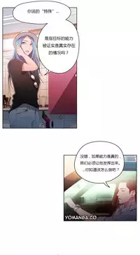 [Park Hyeongjun] Sweet Guy Ch.22-41 (Chinese)