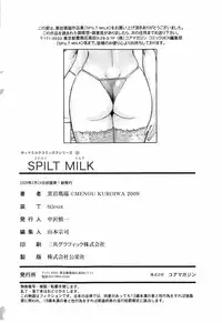 [Kuroiwa Menou] SPILT MILK Ch.1,2,4,7 [English]