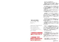 [Arubain] Kaasan to Koibito Seikatsu 5