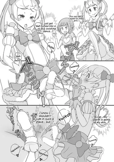 Sensei! Kigurumi Show de "Jojisou" Shitemite! | Sensei! Try dressing up like a little girl in a Kigurumi show!