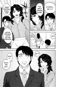 [Tohzai] Office Love Scramble Ch. 1-3 [English] {NecroManCr}