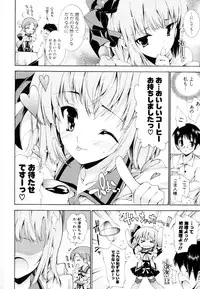 [Yuiga Naoha] Mousou Gokuraku Yumekibun