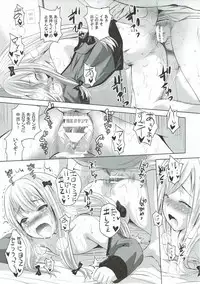 [Studio BIG-X (Arino Hiroshi)] MOUSOU Mini Theater 41 (Eromanga Sensei)