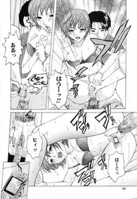 [Tachibana Atsushi] Chijoku no Onna