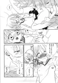 [Mikuni Hadzime] Yuri Iro Rasen