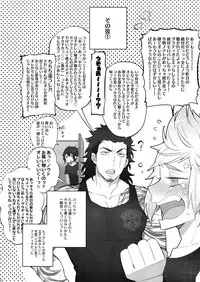 (TWINKLE MIRAGE 7) [Inukare (Inuyashiki)] Tonari no Shibafu wa LOOKIN' GOOD (Final Fantasy XV)