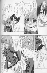 [Chronolog, mill-monty] - Romanticist Egoist (shin megami tensei)