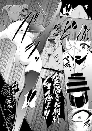 The pre-cure sakusei Stars