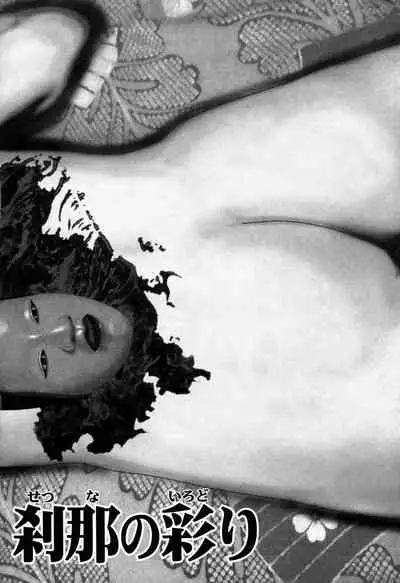 Yamato Kaoru Kessakushuu - Kimono Bijin Gekigashuu