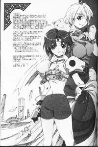 (C53) [CUT A DASH!!, Kanmido (Various)] Shuffle (Various)