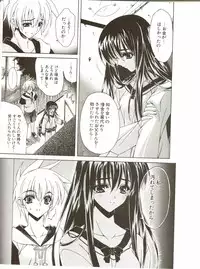 [Lapis Lazuli] Loving!