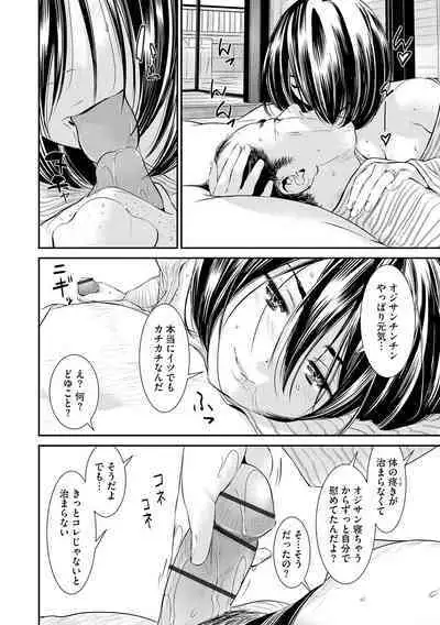 Pakotteko? Gyaruna musuko no kanojo wa douyara watashi no dekachin ga ki ni naru you de…