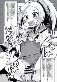 (COMIC1☆4) [Bronco Hitoritabi (Uchi-Uchi Keyaki)] Sekaiju ga Omoshiroiyo Hon 3 (Etrian Odyssey)