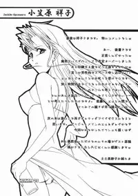 (SC20) [type=punishment (Sid Daisuke)] maria mania (Maria-sama ga Miteru)