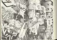 [Densuke] Kuro Kami Onahole | 黑髮真人自慰套 [Chinese]