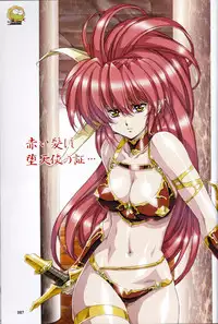 [Urushihara Satoshi] U-LOVERS Urushihara Satoshi Magazine vol.2