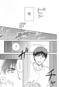 [Akatsukiiro (Kawamoto)] Kagami-kun to Kuroko-san no Natsu. (Kuroko no Basuke)