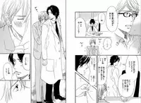 [Takaku Shouko] Boku wa Subete o Shitte Iru