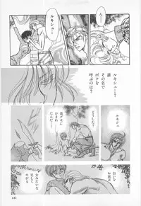 [Asagiri Yuu] Midnight Panther Volume 1 JPN