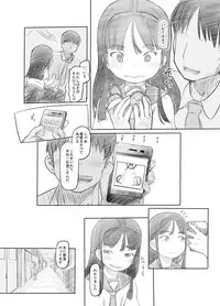 [Kuromahou Kenkyuujo (Nukaji)] Saimin Shippai - Sensei wa Dou Shiyou mo Nai Baka desu [Digital]