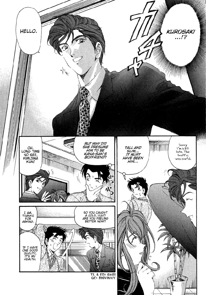 Virgin Na Kankei Vol4 - Chapter 25