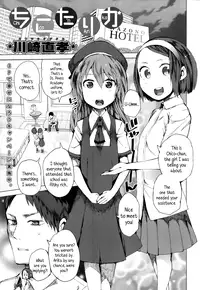 [Kawasaki Tadataka] Chico 'n Arika (Comic lo 2014-03) [English] {5 a.m.}