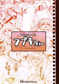 (SC30) [Alpha to Yukaina Nakamatachi (Alpha)] Dojikko Maid Fubuki-tan (Kamen no Maid Guy)