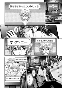 [Adachi Takumi] Queen's Game Onna no Honshou Abaku Genkai Shuuchi Game [Digital]