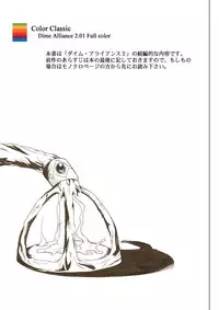 [Cyclone (Izumi, Reizei)] Color Classic Download edition (Various) [Digital]