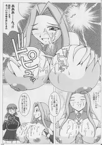 (C72) [SHi's Laboratory (SHINGO)] Majideka! (Quiz Magic Academy)