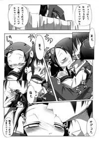 (C74) [Nanafundou (Nananana Nanana)] Suki Suki Tsuruya-san (The Melancholy of Haruhi Suzumiya)