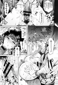 [Shomu] Fall In The Dark