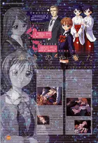 Rune official Nonohara Miki artworks