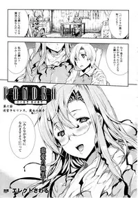 Comic Unreal 2010-06 Vol. 25