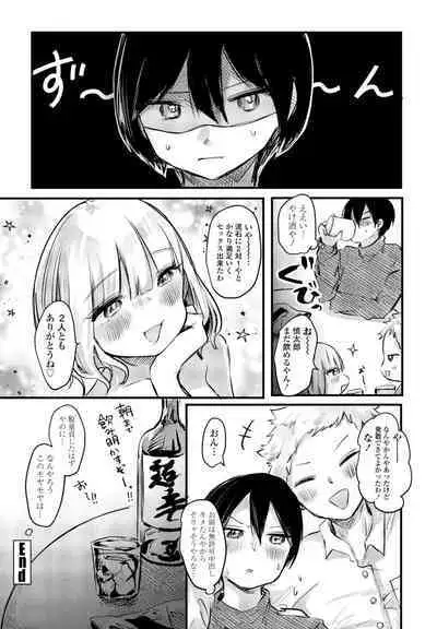 COMIC Momohime DEEPEST Vol. 001