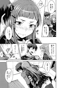 [Okara] Gentei Kanojo - A Limited Sweetheart