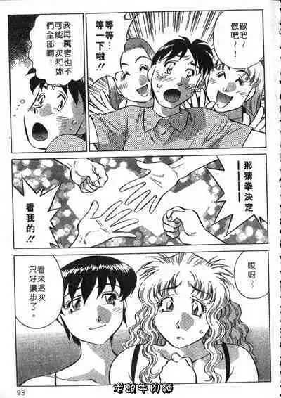 Himitsu no Yuukan Madam 2 | 秘密人妻俱樂部 2