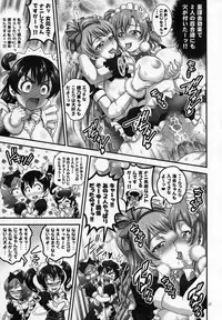 (C92) [Kuroyuki (Kakyouin Chiroru)] Ore Yome Saimin 5 (Love Live!)