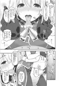 (C92) [Tengu Kotengu (Kotengu)] Tengu Kotengu COLLECTION (Various)